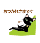 黒猫PUKU Ver.1（個別スタンプ：10）