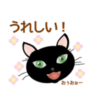 黒猫PUKU Ver.1（個別スタンプ：11）