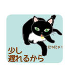 黒猫PUKU Ver.1（個別スタンプ：13）