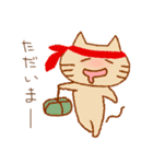 普段使いのねこさわくん（個別スタンプ：4）