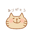 普段使いのねこさわくん（個別スタンプ：8）