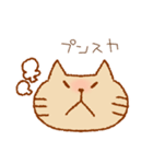 普段使いのねこさわくん（個別スタンプ：14）