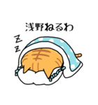 浅野さん専用スタンプ(関西弁)（個別スタンプ：19）