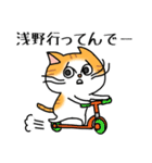 浅野さん専用スタンプ(関西弁)（個別スタンプ：21）