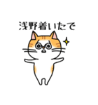浅野さん専用スタンプ(関西弁)（個別スタンプ：22）