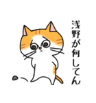 浅野さん専用スタンプ(関西弁)（個別スタンプ：35）