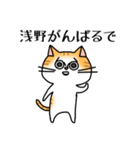 浅野さん専用スタンプ(関西弁)（個別スタンプ：40）
