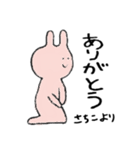 さちこが使うスタンプ～うさぎ編～（個別スタンプ：1）