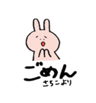 さちこが使うスタンプ～うさぎ編～（個別スタンプ：6）