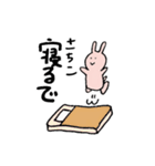 さちこが使うスタンプ～うさぎ編～（個別スタンプ：14）