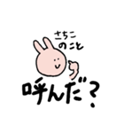 さちこが使うスタンプ～うさぎ編～（個別スタンプ：16）