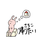 さちこが使うスタンプ～うさぎ編～（個別スタンプ：25）