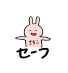 さちこが使うスタンプ～うさぎ編～（個別スタンプ：37）