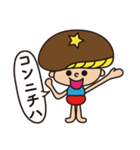 シーターケー！！（個別スタンプ：3）
