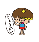 シーターケー！！（個別スタンプ：5）
