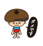 シーターケー！！（個別スタンプ：6）