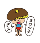 シーターケー！！（個別スタンプ：8）