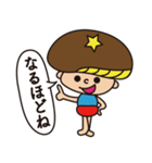 シーターケー！！（個別スタンプ：13）