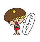 シーターケー！！（個別スタンプ：14）
