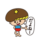 シーターケー！！（個別スタンプ：15）
