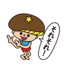 シーターケー！！（個別スタンプ：16）