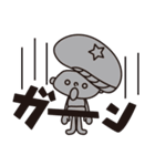 シーターケー！！（個別スタンプ：17）