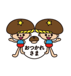 シーターケー！！（個別スタンプ：40）