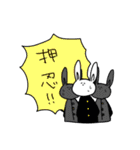 ただのうさぎ にひきめ（個別スタンプ：1）