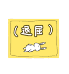 ただのうさぎ にひきめ（個別スタンプ：16）