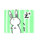 ただのうさぎ にひきめ（個別スタンプ：21）