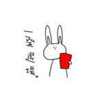 ただのうさぎ にひきめ（個別スタンプ：23）