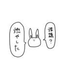 ただのうさぎ にひきめ（個別スタンプ：25）