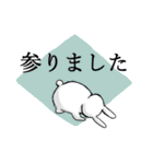 ただのうさぎ にひきめ（個別スタンプ：27）