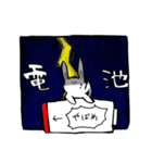 ただのうさぎ にひきめ（個別スタンプ：29）