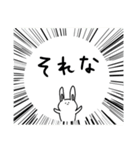 ただのうさぎ にひきめ（個別スタンプ：32）