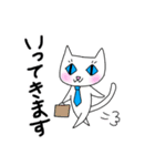 かわいい師匠（個別スタンプ：3）