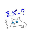 かわいい師匠（個別スタンプ：5）
