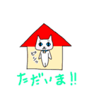 かわいい師匠（個別スタンプ：8）