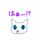 かわいい師匠（個別スタンプ：12）