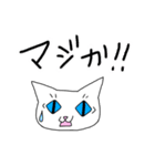 かわいい師匠（個別スタンプ：13）