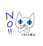 かわいい師匠（個別スタンプ：15）