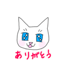 かわいい師匠（個別スタンプ：17）