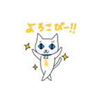 かわいい師匠（個別スタンプ：18）