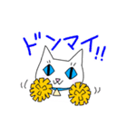 かわいい師匠（個別スタンプ：20）