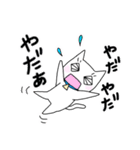 かわいい師匠（個別スタンプ：22）