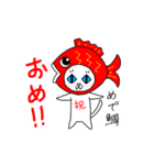 かわいい師匠（個別スタンプ：23）
