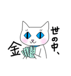 かわいい師匠（個別スタンプ：24）