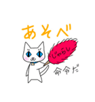 かわいい師匠（個別スタンプ：28）