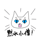 かわいい師匠（個別スタンプ：35）