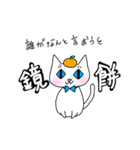 かわいい師匠（個別スタンプ：38）